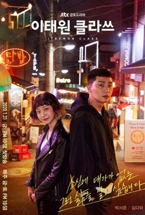 Watch trailer for Itaewon Class