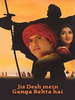Jis Desh Mein Ganga Rehta Hai | Rotten Tomatoes
