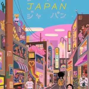 Delightful Animated GIFs of Japanese City Life