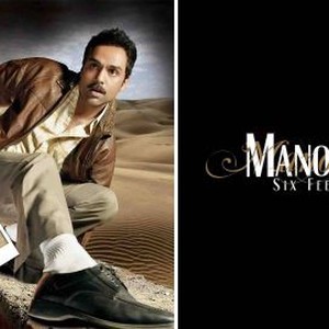 manorama six feet under masand review