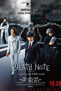 Death Note: Light Up the New World (Desu nôto: Light Up the New World) poster