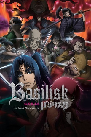 Basilisk: The Ouka Ninja Scrolls | Rotten Tomatoes