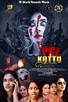 Poster for 