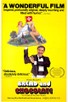 Poster for 