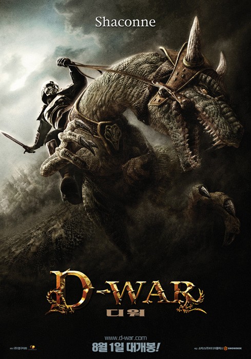 Dragon Wars: D-War - Movie - Review - The New York Times