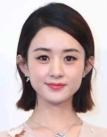 Liying Zhao