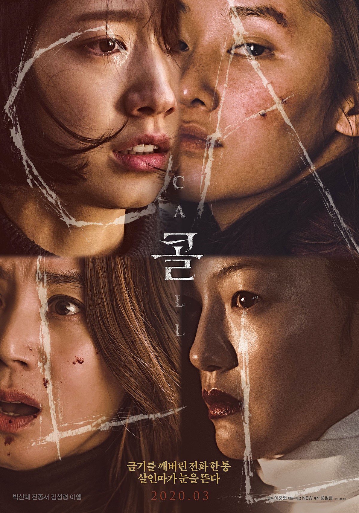 The call korean movie online new arrivals