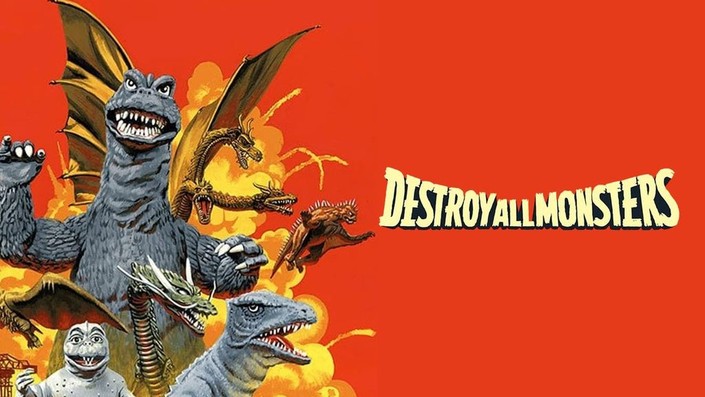 ゴジラ デストロイ オール モンスターズ Amazon | メズコ ゴジラ デストロイ・オール・モンスターズ 怪獣