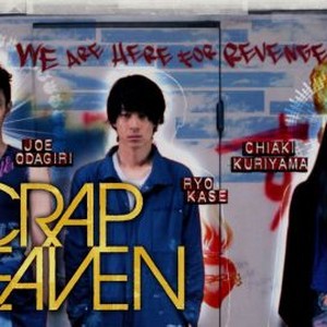 Scrap Heaven photo 4
