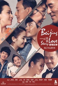 Beijing Love Story poster