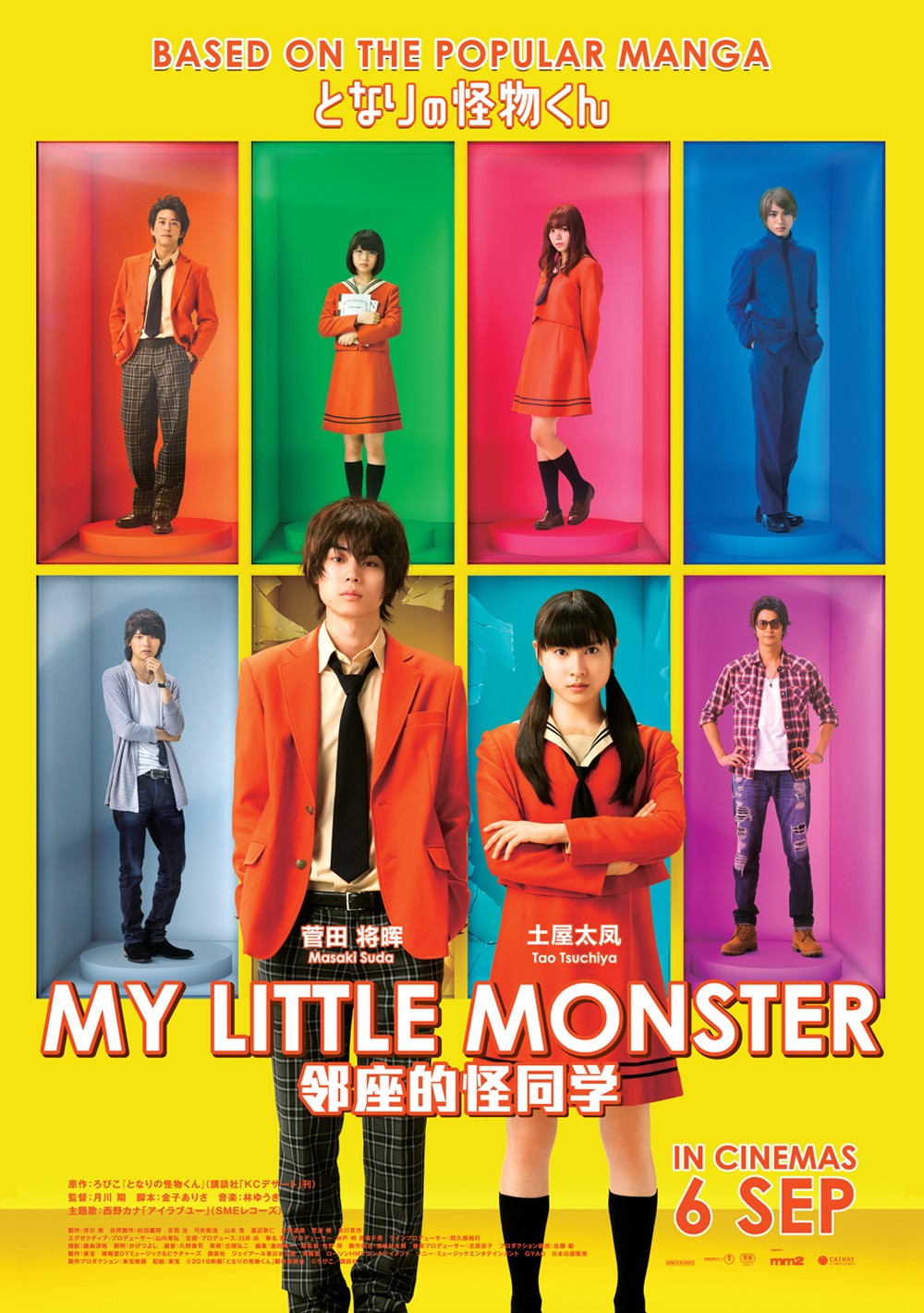 My Little Monster Tonari no kaibutsu kun Rotten Tomatoes