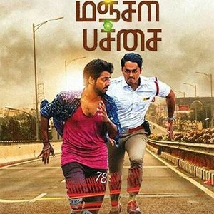 Sivappu Manjal Pachai (2019) - Rotten Tomatoes