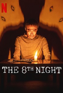 Poster for The 8th Night