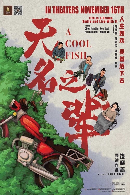 A Cool Fish poster