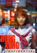 Hong Kong Confidential poster image