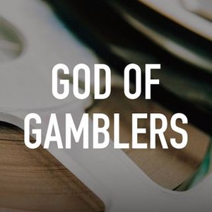 God of Gamblers photo 7