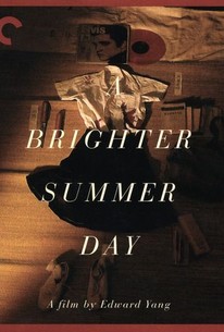 牯嶺街少年殺人事件 / A Brighter Summer Day