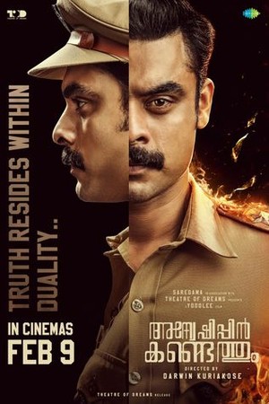 Anweshippin Kandethum poster