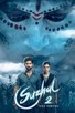 Poster for 