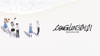 EVANGELION:3.0+1.01 Thrice Upon a Time | Rotten Tomatoes