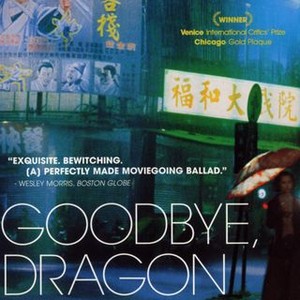 Goodbye, Dragon Inn (2003) photo 9