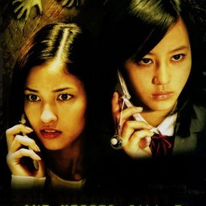 One Missed Call (Full Movie) 2002