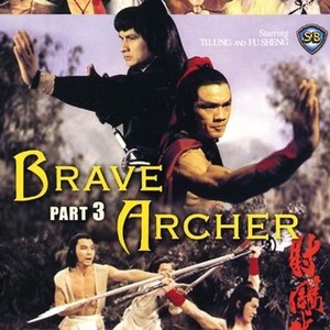 The Brave Archer 3 photo 1