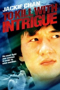 Poster for To Kill With Intrigue