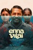 Poster for 