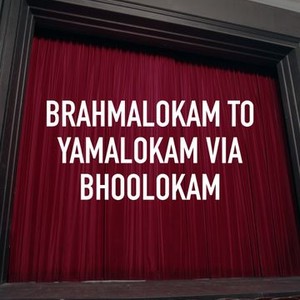 Brahmalokam to Yamalokam via Bhoolokam photo 2