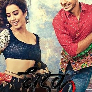 Dhadak amazon sale prime