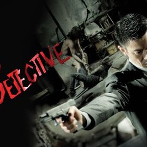 Рон комоносахи невменяемый. Blind Detective. Немая ярость детектив. Blind Detective постеры. Рон хамонокаси детектив.