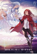 Harmony poster image