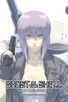 Poster for