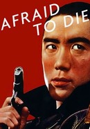 Afraid to Die poster image
