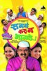 Poster for
