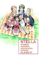 Stella Women's Academy, High School Division Class C3 poster image