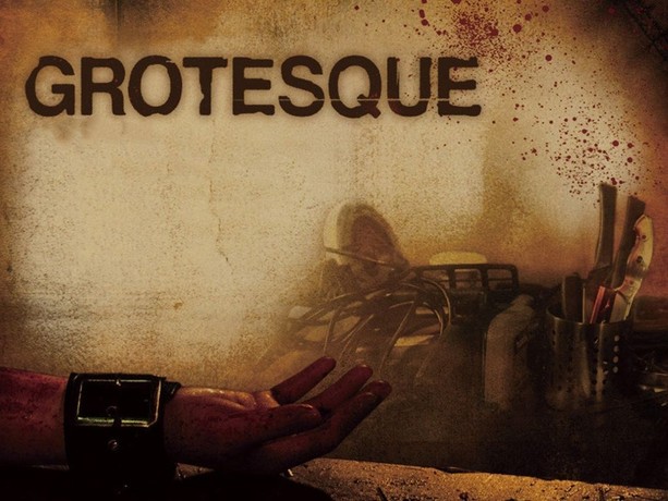 新品未開封 セル版 グロテスク UNRATED VERSION DVD 白石晃士 Amazon