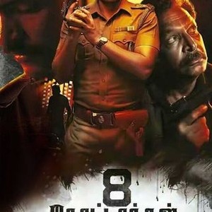 8 thottakkal prime shop