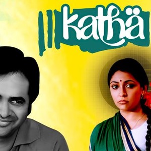 Katha movie new arrivals