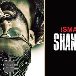 iSmart Shankar photo 12