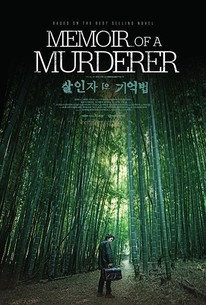 Watch trailer for Memoir of a Murderer