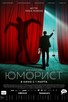 Poster for 