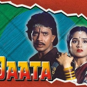 Daata photo 5