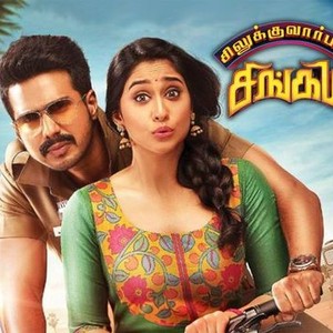 Silukkuvarupatti singam 2025 full movie