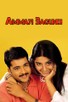 Poster for