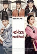The Princess and the Matchmaker poster image