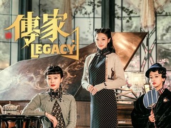 Legacy (2022) | Rotten Tomatoes