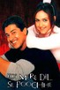 Poster for