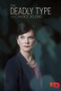 Poster for 